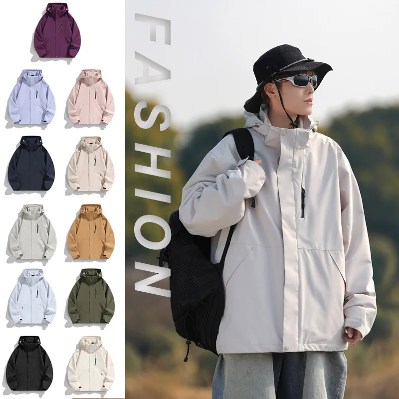 Couple Outdoor Single-Layer Jacket Mountaineering Jacket Solid Color Jacket Sports Jacket Windproof And Water-Repellent
Couple Outdoor Single-Layer Jacket Mountaineering Jacket Solid Color Jacket Sports Jacket Windproof And Water-Repellent