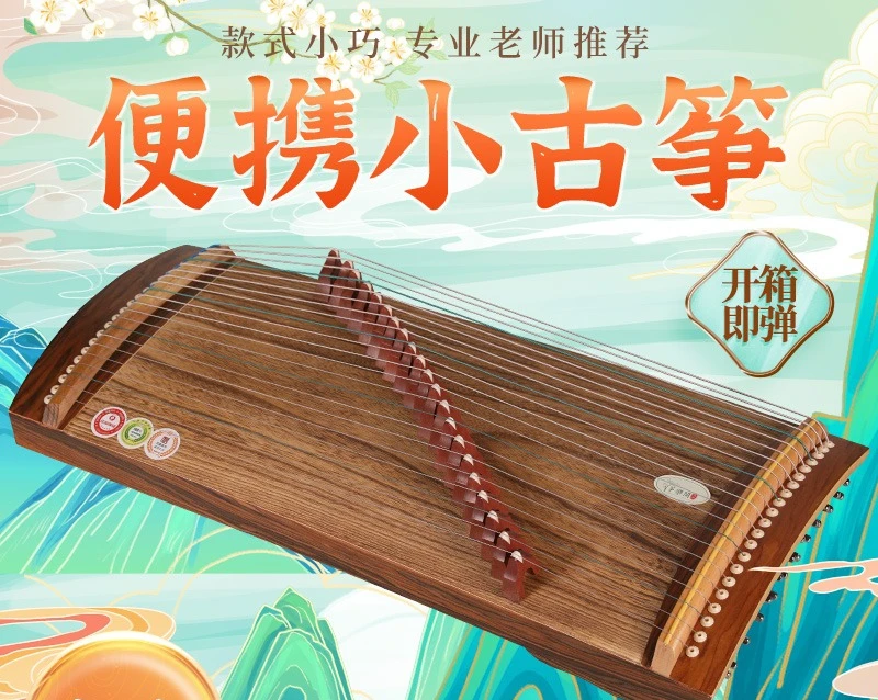 Guzheng finger training device 21 strings for beginners to get started, small guzheng portable grade test performance profession
Guzheng finger training device 21 strings for beginners to get started, small guzheng portable grade test performance profession