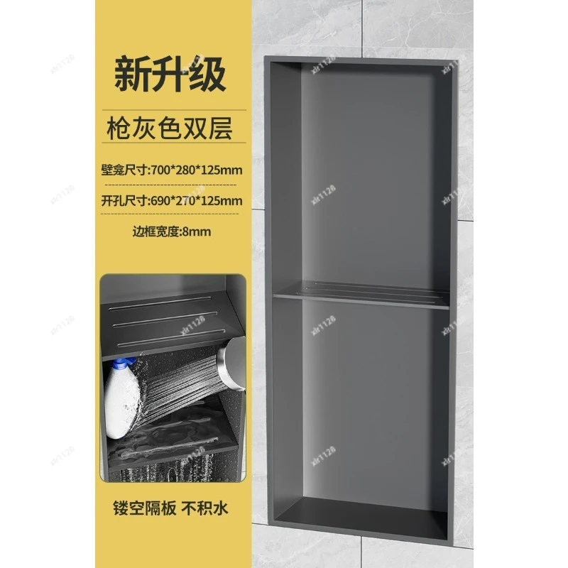 Embedded Stainless Steel Wall Niche Metal Inset Shelf for Bathroom Shower Toilet TV Storage
Embedded Stainless Steel Wall Niche Metal Inset Shelf for Bathroom Shower Toilet TV Storage