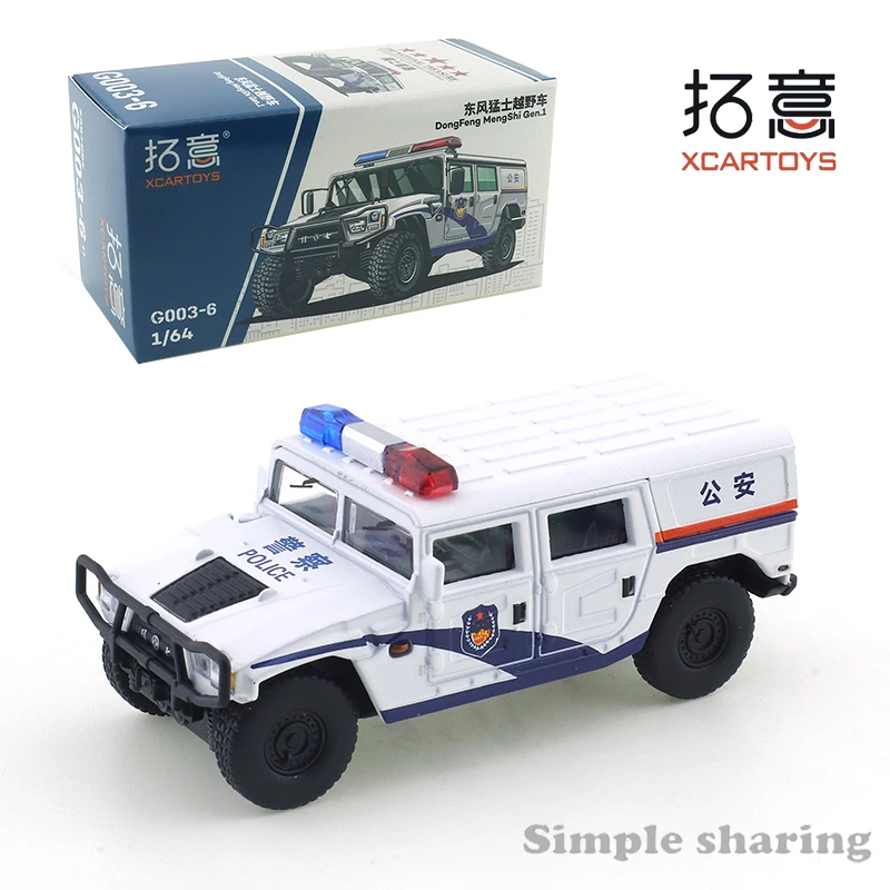 XCARTOYS 1:64 автомобиль из сплава, игрушки, моторный автомобиль, литая под давлением металлическая модель для детей Dongfeng Mengshi, внедорожник, автомобиль
XCARTOYS 1:64 автомобиль из сплава, игрушки, моторный автомобиль, литая под давлением металлическая модель для детей Dongfeng Mengshi, внедорожник, автомобиль