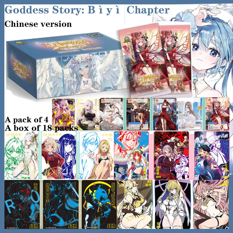 New Goddess Story Booster Pack Wing To Wing Chapter Wind Flower Snow Moon Anime Princess Collection Cards Cute Gift Toy for Kids
New Goddess Story Booster Pack Wing To Wing Chapter Wind Flower Snow Moon Anime Princess Collection Cards Cute Gift Toy for Kids