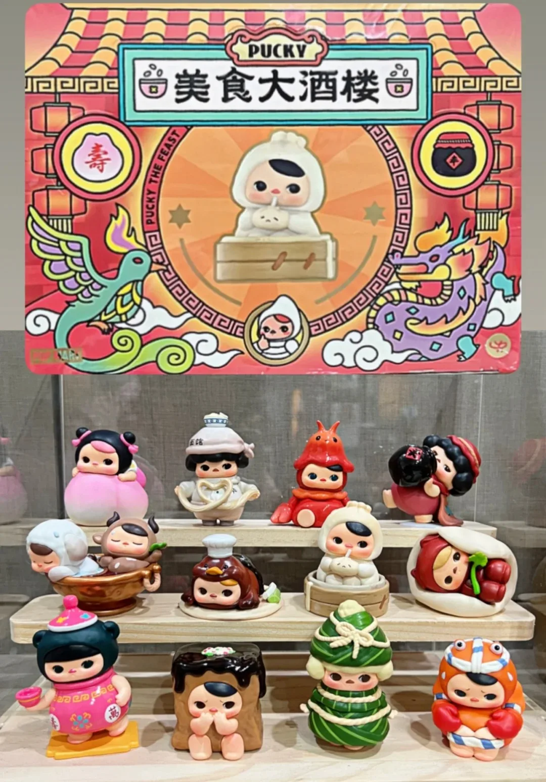 Оригинальная серия Popmart Pucky The Feast, виниловая слепая коробка для лица, милая игрушка, коллекция экшн-фигурок, подарок для детей, рождественский подарок
Оригинальная серия Popmart Pucky The Feast, виниловая слепая коробка для лица, милая игрушка, коллекция экшн-фигурок, подарок для детей, рождественский подарок