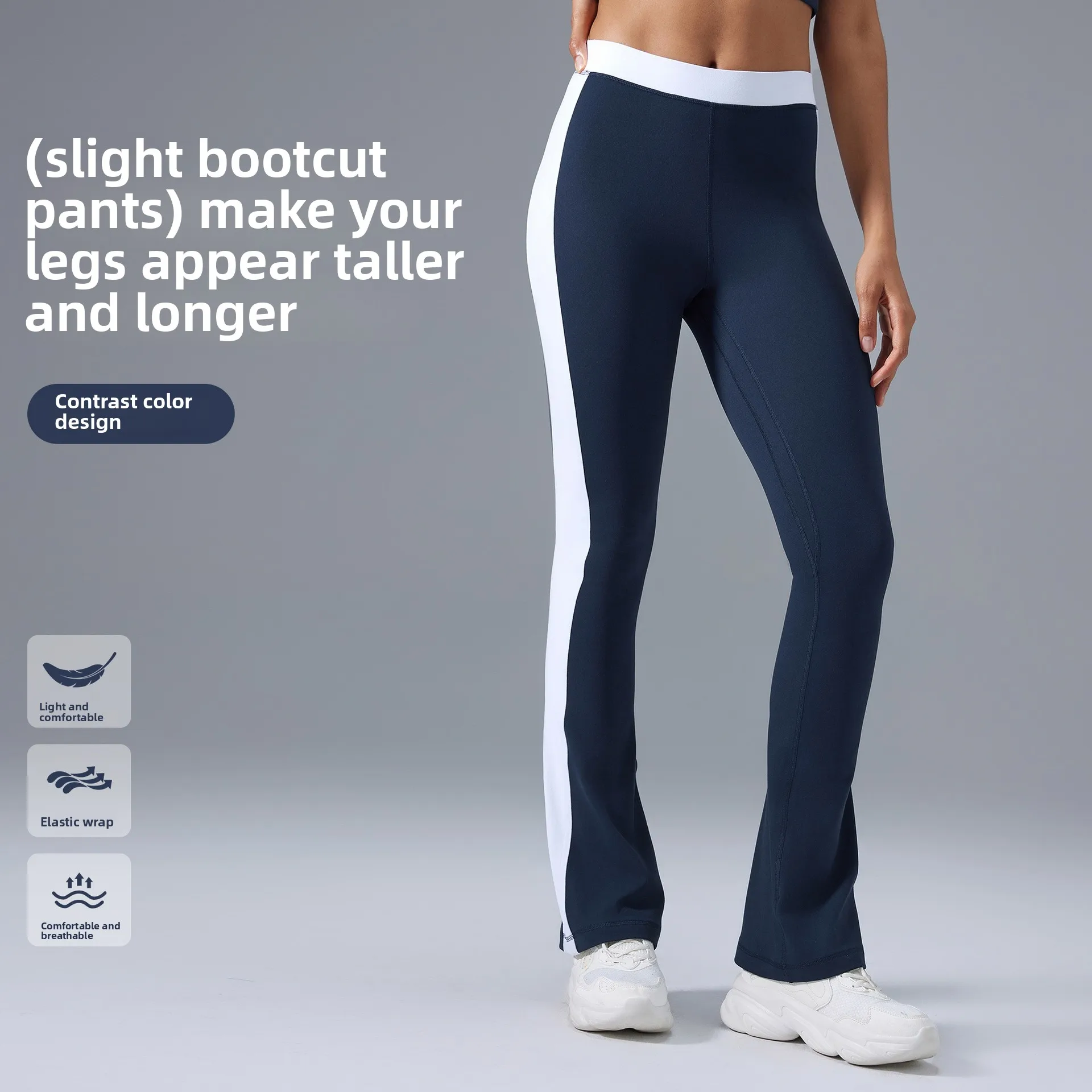 High Waisted Contrasting Color Elastic Outerwear Micro Pull Up Pants for Slimming and Fitness Sports Pants for Women 2025
High Waisted Contrasting Color Elastic Outerwear Micro Pull Up Pants for Slimming and Fitness Sports Pants for Women 2025