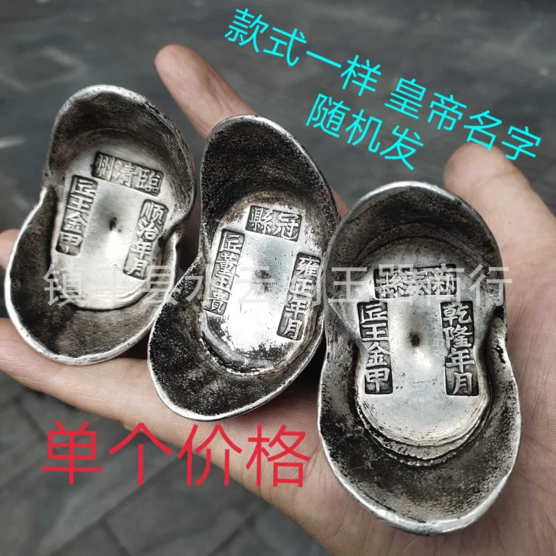 Antique Miscellaneous Antique Old Silver Plated Sycee Silver Ingot Guangxu Sycee Crafts Worship Decoration Crafts
Antique Miscellaneous Antique Old Silver Plated Sycee Silver Ingot Guangxu Sycee Crafts Worship Decoration Crafts