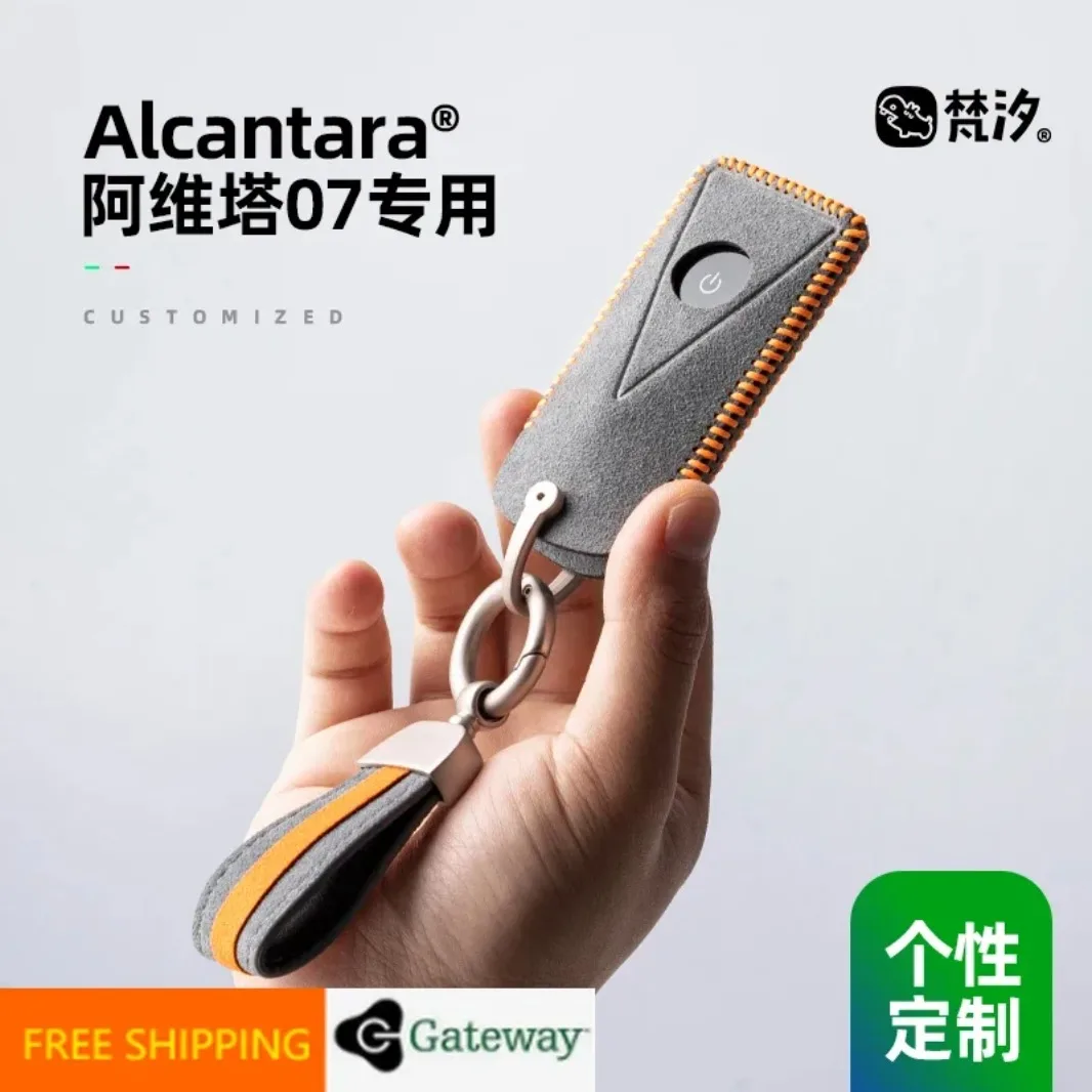 For AVATR 07 Car Key Case Cover Alcantara Anti-scratch Protector Holder Auto Interior Accessories
For AVATR 07 Car Key Case Cover Alcantara Anti-scratch Protector Holder Auto Interior Accessories