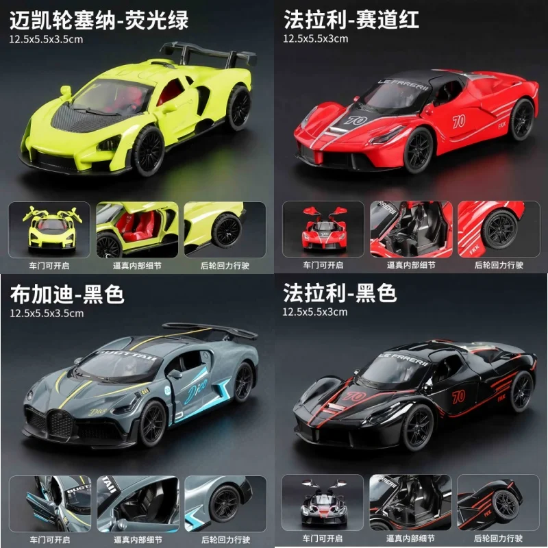 Children's alloy car model, boy simulation, openable car model, toy car, internet famous new ornament
Children's alloy car model, boy simulation, openable car model, toy car, internet famous new ornament