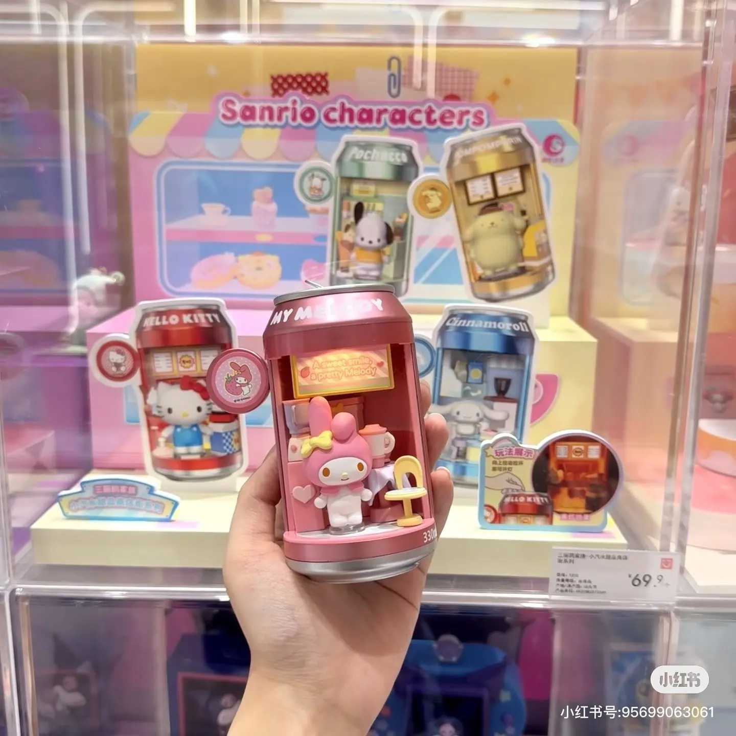 In Spot Sanrio Characters Blind Box Dessert Shop Street Soda Can Series Collectible Figure Toys Decorative Ornament Desktop Gift
In Spot Sanrio Characters Blind Box Dessert Shop Street Soda Can Series Collectible Figure Toys Decorative Ornament Desktop Gift