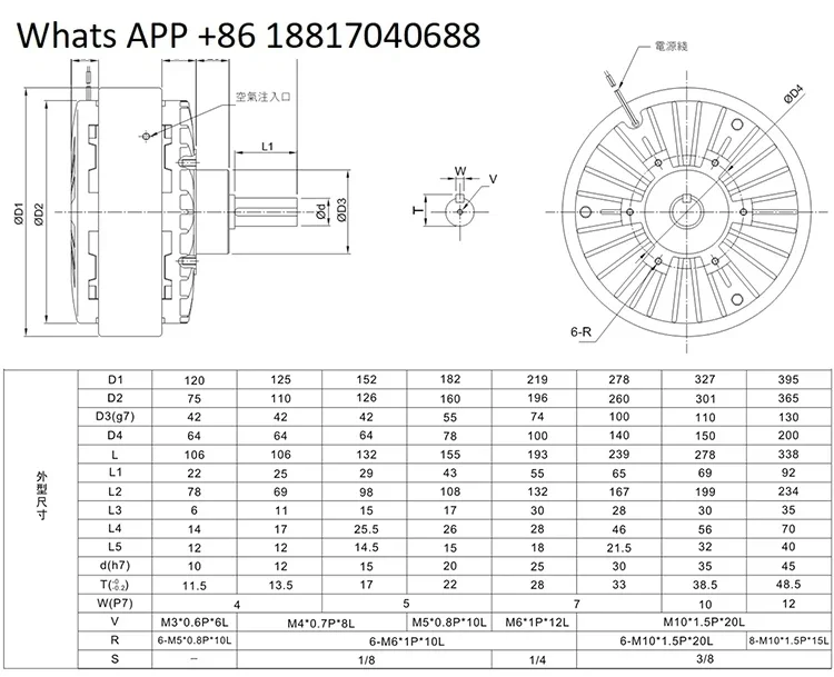 HOT SELLER PB-006 Magnetic Particle Brake Shaft Type Magnetic Particle Brake
HOT SELLER PB-006 Magnetic Particle Brake Shaft Type Magnetic Particle Brake