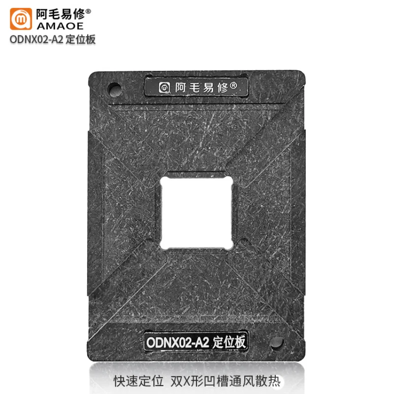 Amaoe ODNX02-A2 CPU BGA Reballing Positioning Plate for Switch Game Player Planting IC Chip Soldering Fixture
Amaoe ODNX02-A2 CPU BGA Reballing Positioning Plate for Switch Game Player Planting IC Chip Soldering Fixture