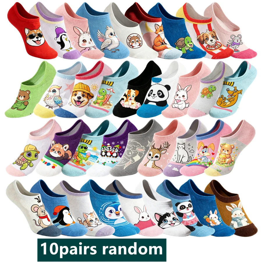 10pairs random Cartoon Anime Fashion Street Socks Unisex Hip Hop Casual Novelty Crew Socks
10pairs random Cartoon Anime Fashion Street Socks Unisex Hip Hop Casual Novelty Crew Socks