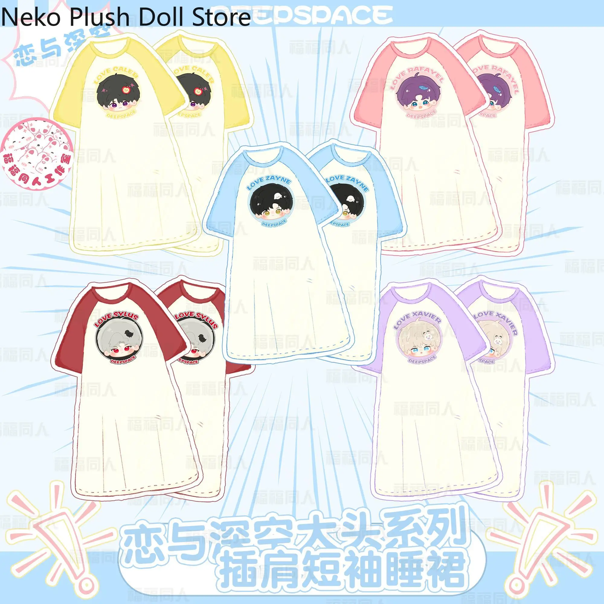 Anime Love and Deepspace Zayne Sylus Xavier Rafayel Caleb Pure Cotton Summer Night Dress Household Clothes Loose And Comfortable
Anime Love and Deepspace Zayne Sylus Xavier Rafayel Caleb Pure Cotton Summer Night Dress Household Clothes Loose And Comfortable