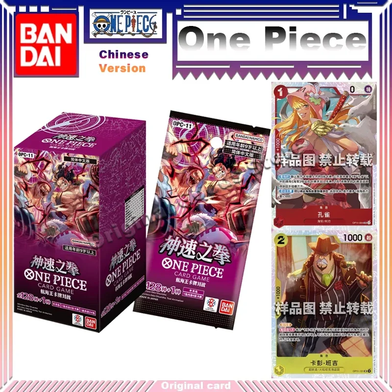 Оригинальные цельные коллекционные карточки Bandai PTCG OPC11, упрощенные китайские карты с дополнительной коробкой, подарки на день рождения для детей
Оригинальные цельные коллекционные карточки Bandai PTCG OPC11, упрощенные китайские карты с дополнительной коробкой, подарки на день рождения для детей