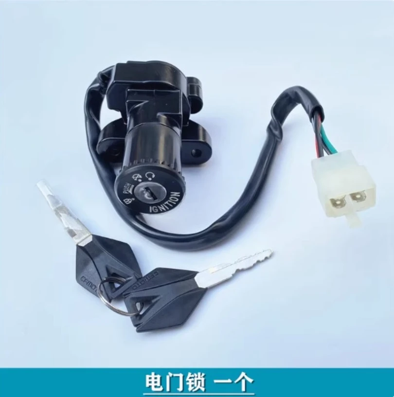Motorcycle Electric door lock Ignition Switch with Key For CFMOTO CF400NK 650NK MT 2016-2019 
Motorcycle Electric door lock Ignition Switch with Key For CFMOTO CF400NK 650NK MT 2016-2019