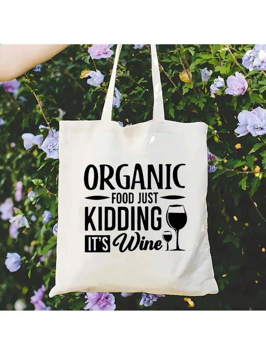 Funny Wine Lover Tote Bag Organic Food Just Kidding Its Wine Beige Polyester Canvas Reusable Shopping Bag
Funny Wine Lover Tote Bag Organic Food Just Kidding Its Wine Beige Polyester Canvas Reusable Shopping Bag