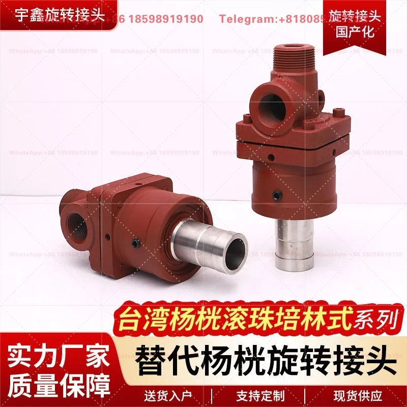 High Temperature High Pressure Rotary Union Leak Proof Steam Thermal Oil Rotary Joint Industrial Pipeline Connector
High Temperature High Pressure Rotary Union Leak Proof Steam Thermal Oil Rotary Joint Industrial Pipeline Connector
