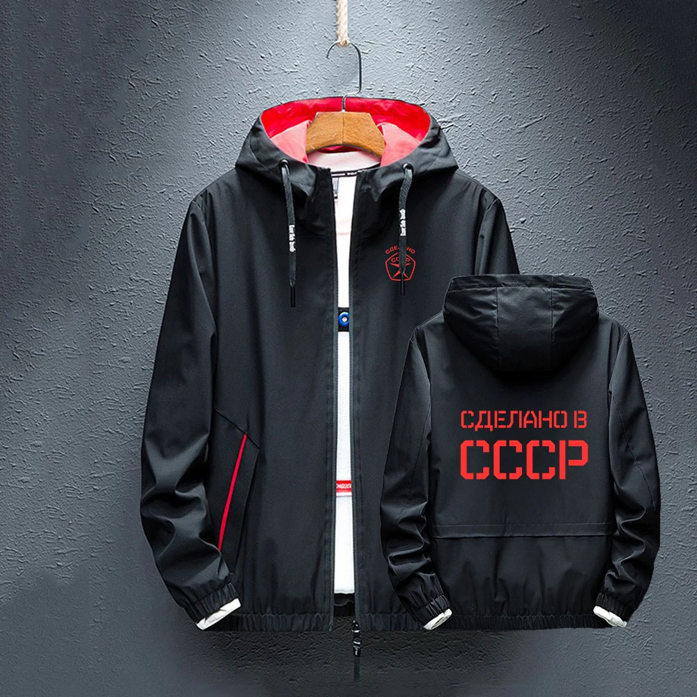 CCCP Russian Soviet USSR 2025 Men's New Hot Sale Zipper Hooded Jacket Coat Long Sleeve High Quality Fashion Comfort Tops
CCCP Russian Soviet USSR 2025 Men's New Hot Sale Zipper Hooded Jacket Coat Long Sleeve High Quality Fashion Comfort Tops