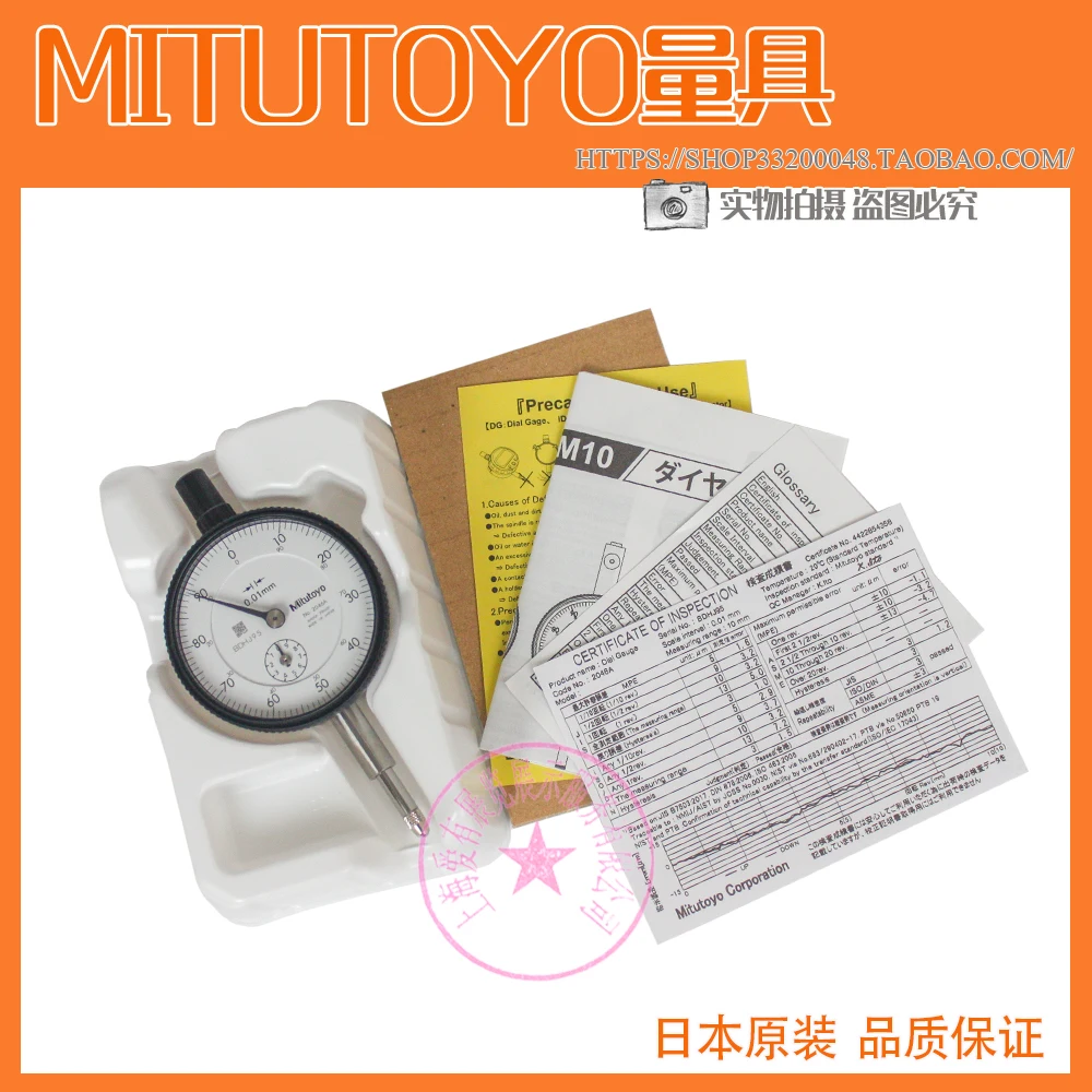 MITUT0Y0 2046S 2046SB 2046A 2046AB
MITUT0Y0 2046S 2046SB 2046A 2046AB