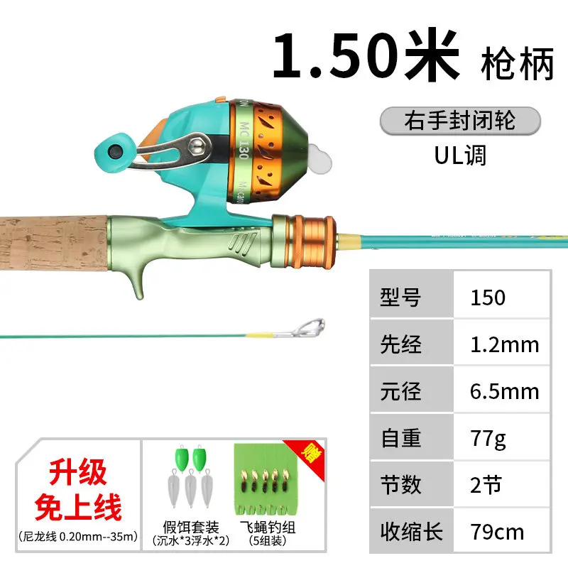 Macaron Ul Micro Lure Rod 168 Cm 2 Section Ul Action 2 To 7 G Cork Handle Baking Paint Stream Fishing For Beginner Anglers
Macaron Ul Micro Lure Rod 168 Cm 2 Section Ul Action 2 To 7 G Cork Handle Baking Paint Stream Fishing For Beginner Anglers