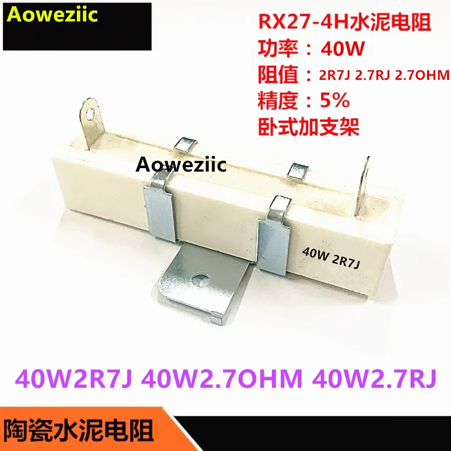 (2pcs/Lot) 40W 2.7ohm +/- 5% Horizontal Cement Resistor 40W2R7J Cement 40W2.7ΩJ Ceramic Resistor Plug-In RX27-4H With Bracket
(2pcs/Lot) 40W 2.7ohm +/- 5% Horizontal Cement Resistor 40W2R7J Cement 40W2.7ΩJ Ceramic Resistor Plug-In RX27-4H With Bracket