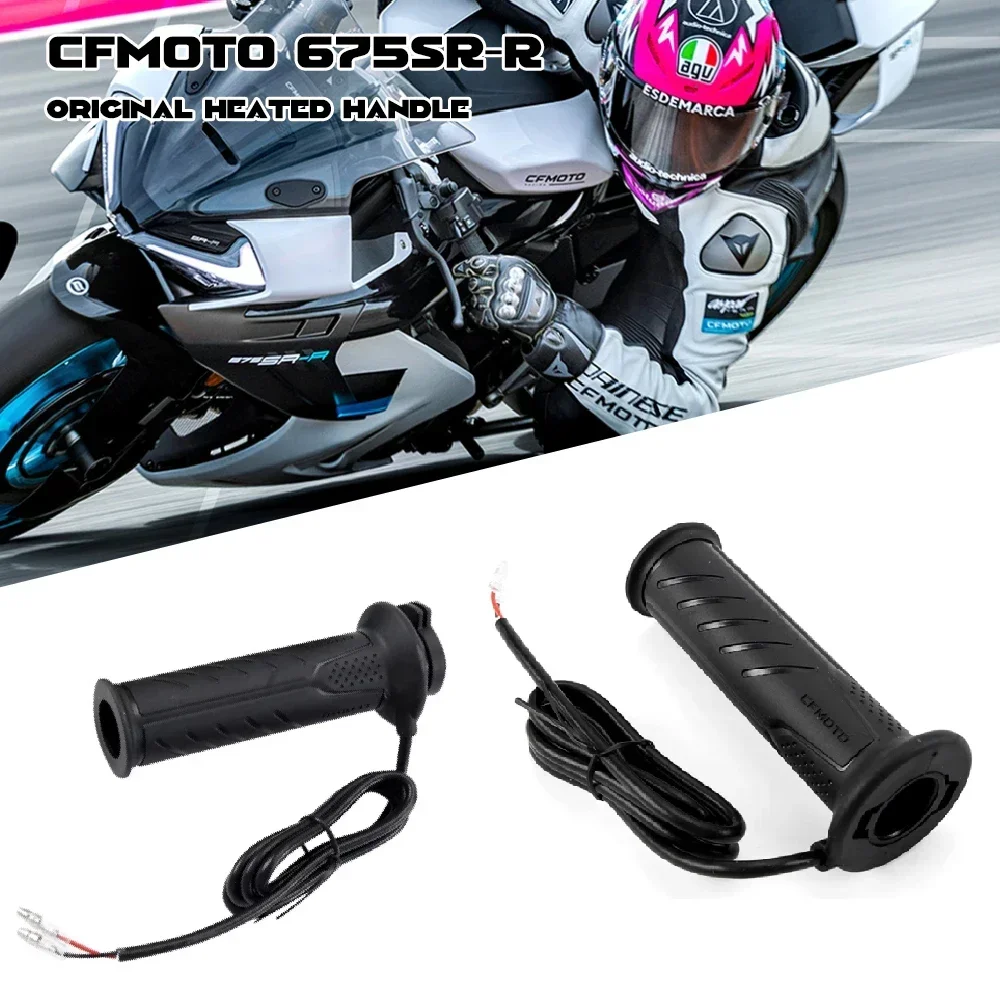 FOR CFMOTO 675SR original authentic motorcycle 675SR heating handle assembly handle kit handle rubber modification accessories
FOR CFMOTO 675SR original authentic motorcycle 675SR heating handle assembly handle kit handle rubber modification accessories