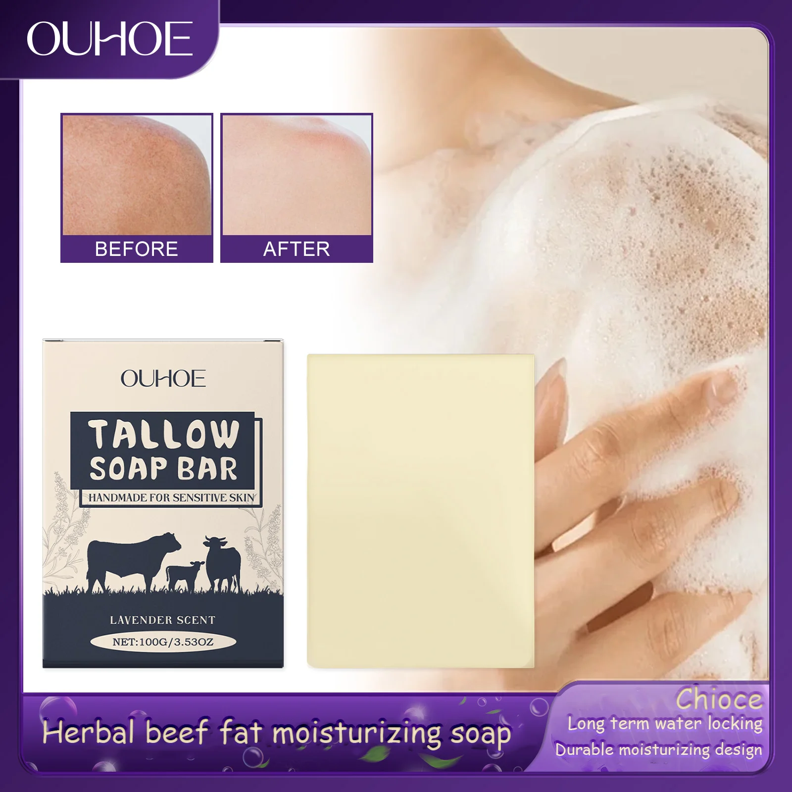 OUHOE Herbal Tallow Moisturizing Soap - Lock Water & Relieve Dry Skin for Body & Face 1pc/2pcs/5pcs/10pcs
OUHOE Herbal Tallow Moisturizing Soap - Lock Water & Relieve Dry Skin for Body & Face 1pc/2pcs/5pcs/10pcs