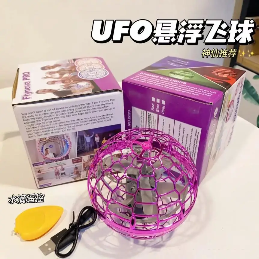 Latest Cool Boys Toys Flying Orb Ball Toys for Ages 8-13 Hand Controlled Boomerang Hover Ball Mini Drone Flying Children's Toys
Latest Cool Boys Toys Flying Orb Ball Toys for Ages 8-13 Hand Controlled Boomerang Hover Ball Mini Drone Flying Children's Toys