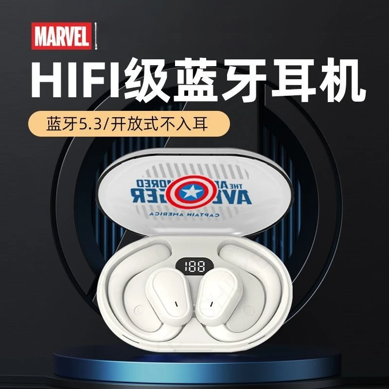 Серия Marvel Железный Человек Капитан Америка Аниме Bluetooth-гарнитура Беспроводная новая подвесная удобная спортивная гарнитура
Серия Marvel Железный Человек Капитан Америка Аниме Bluetooth-гарнитура Беспроводная новая подвесная удобная спортивная гарнитура