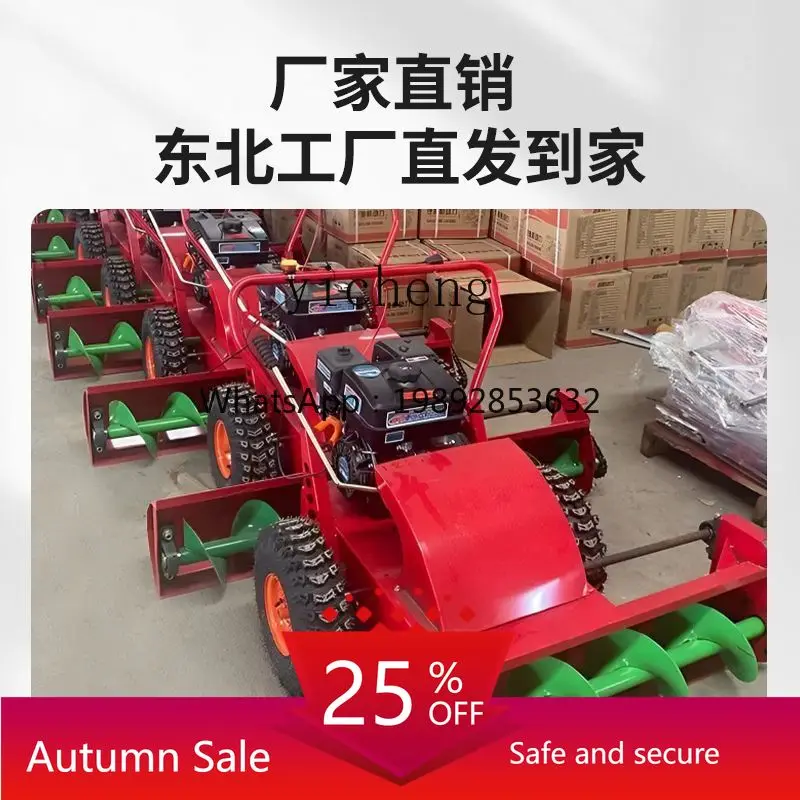 snow plow small hand push type household snow removal snow removal artifact hand-held tool equipment 
snow plow small hand push type household snow removal snow removal artifact hand-held tool equipment