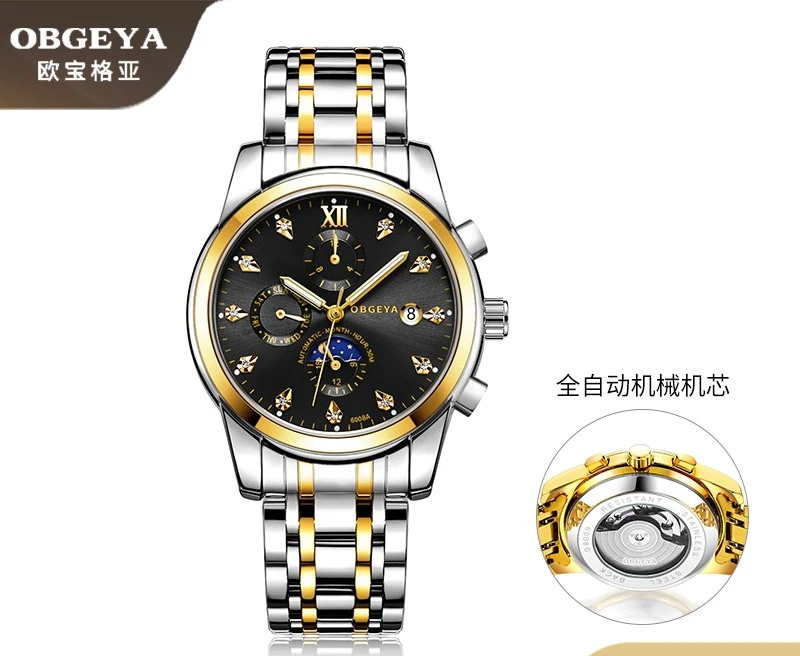 Men's Automatic Mechanical Watch - Oubogea Fashion Business, Calendar, Waterproof
Men's Automatic Mechanical Watch - Oubogea Fashion Business, Calendar, Waterproof