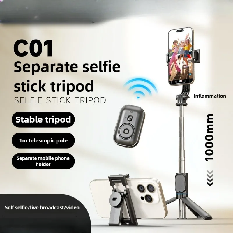 The mobile phone selfie stick ,multi-functional Bluetooth selfie gadget and a live streaming stand
The mobile phone selfie stick ,multi-functional Bluetooth selfie gadget and a live streaming stand