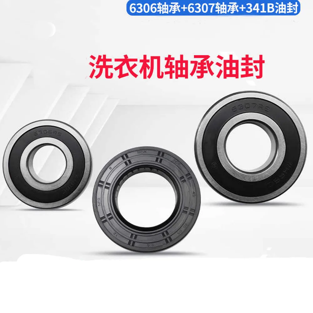 0020600219 Suitable for Haier drum washing machine bearing oil seal 6306+6307RS+341B
0020600219 Suitable for Haier drum washing machine bearing oil seal 6306+6307RS+341B