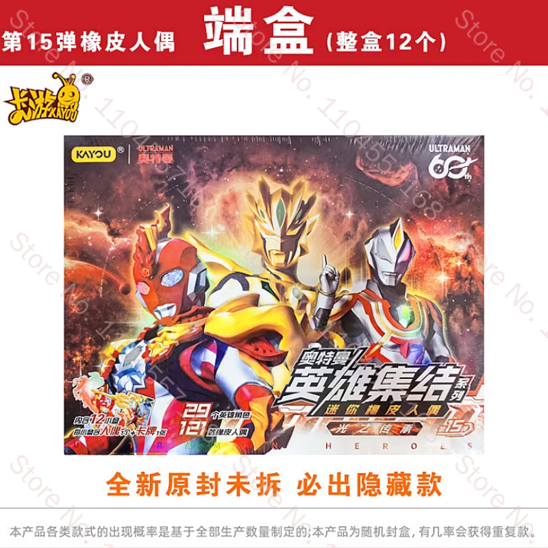 Genuine KAYOU Ultraman Eraser Figure Wave 15 Hero Assembly XP Series Blind Box 3-4cm Anime Model Ornament Collectible Toy Gift
Genuine KAYOU Ultraman Eraser Figure Wave 15 Hero Assembly XP Series Blind Box 3-4cm Anime Model Ornament Collectible Toy Gift
