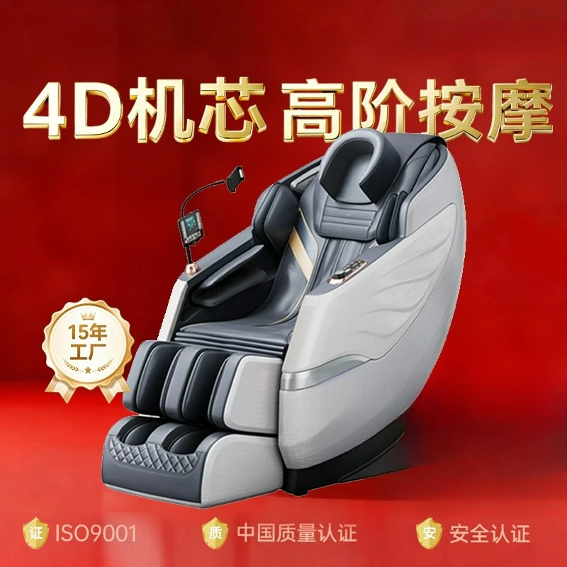 Customizable massage chair intelligent whole body kneading massage health detection space luxury cabin
Customizable massage chair intelligent whole body kneading massage health detection space luxury cabin