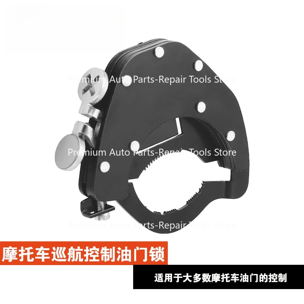 Motorcycle Throttle Pipe Cruise Control Throttle Clamp Auxiliary Fixer Throttle Lock
Motorcycle Throttle Pipe Cruise Control Throttle Clamp Auxiliary Fixer Throttle Lock