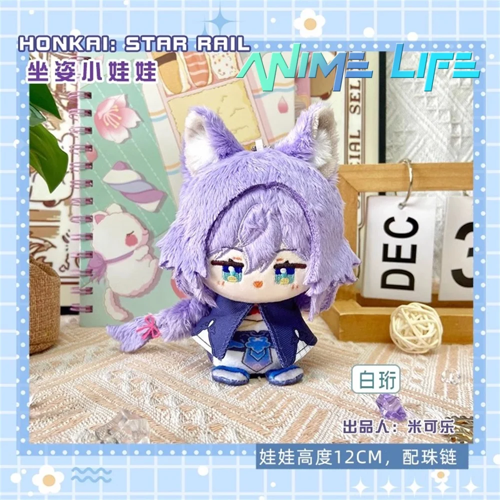 Plushie Game Honkai: Star Rail Baiheng 12cm Doll Toy Plush Keychain Cosplay Kids Gift
Plushie Game Honkai: Star Rail Baiheng 12cm Doll Toy Plush Keychain Cosplay Kids Gift