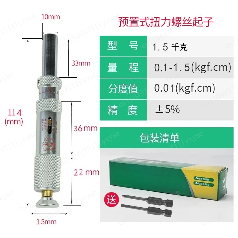 0.02-3.0N. M 0.1-30 kg 40-300 kg. M free rotation lock preset torque drive metric torque wrench sliding adjustment
0.02-3.0N. M 0.1-30 kg 40-300 kg. M free rotation lock preset torque drive metric torque wrench sliding adjustment