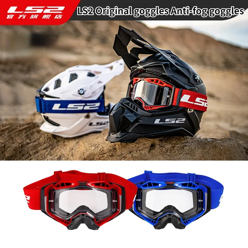 LS2 GM001-1 Original Anti-fog goggles Retro off-road helmet goggles Riding motorcycle anti-sand helmet goggles
LS2 GM001-1 Original Anti-fog goggles Retro off-road helmet goggles Riding motorcycle anti-sand helmet goggles