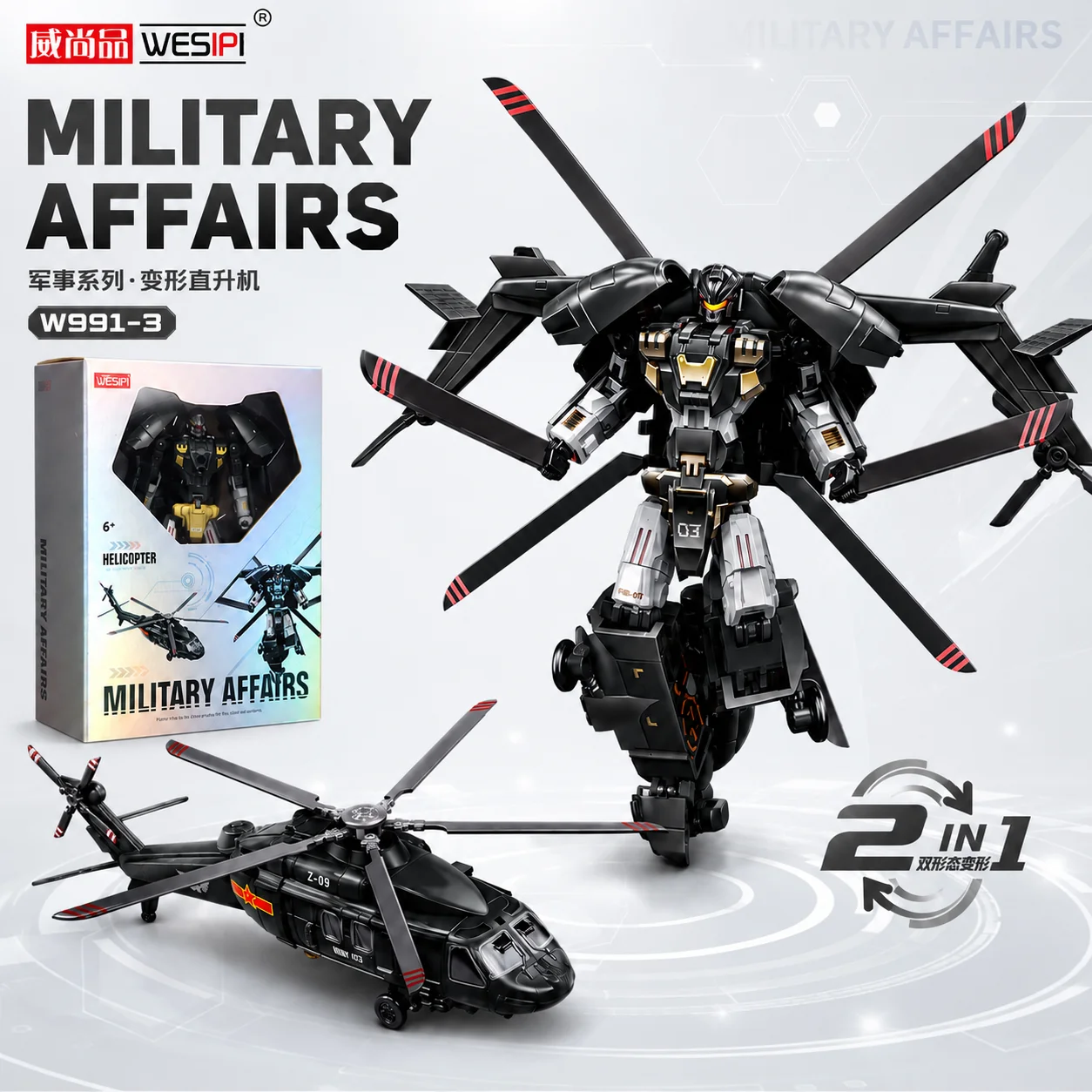 Black Helicopter Transforming Robot Toy W991-3 ABS Alloy Military Mecha Model with Rotor Boxed Collector Display English Version
Black Helicopter Transforming Robot Toy W991-3 ABS Alloy Military Mecha Model with Rotor Boxed Collector Display English Version