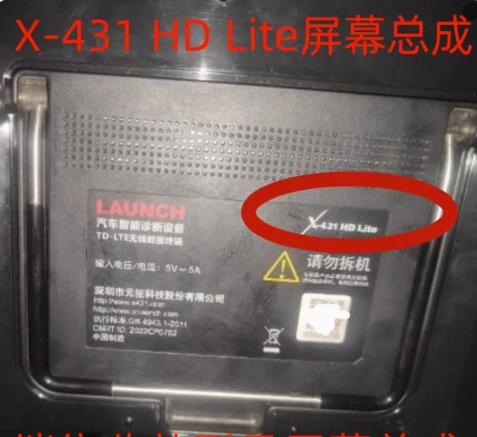 ЖК-дисплей для LAUNCH X-431 HD Lite, дигитайзер сенсорного экрана с ремонтом сенсорной панели в сборе
ЖК-дисплей для LAUNCH X-431 HD Lite, дигитайзер сенсорного экрана с ремонтом сенсорной панели в сборе