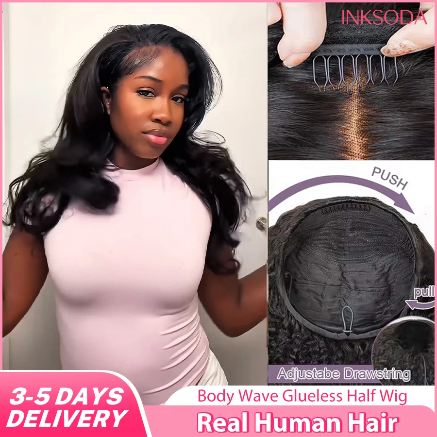 220% Density Body Wave Half Head band Wig Human Hair Multi Parting Upgrade 3 IN 1 Drawstring Seamless Clip Ins Flip Half Wig
220% Density Body Wave Half Head band Wig Human Hair Multi Parting Upgrade 3 IN 1 Drawstring Seamless Clip Ins Flip Half Wig