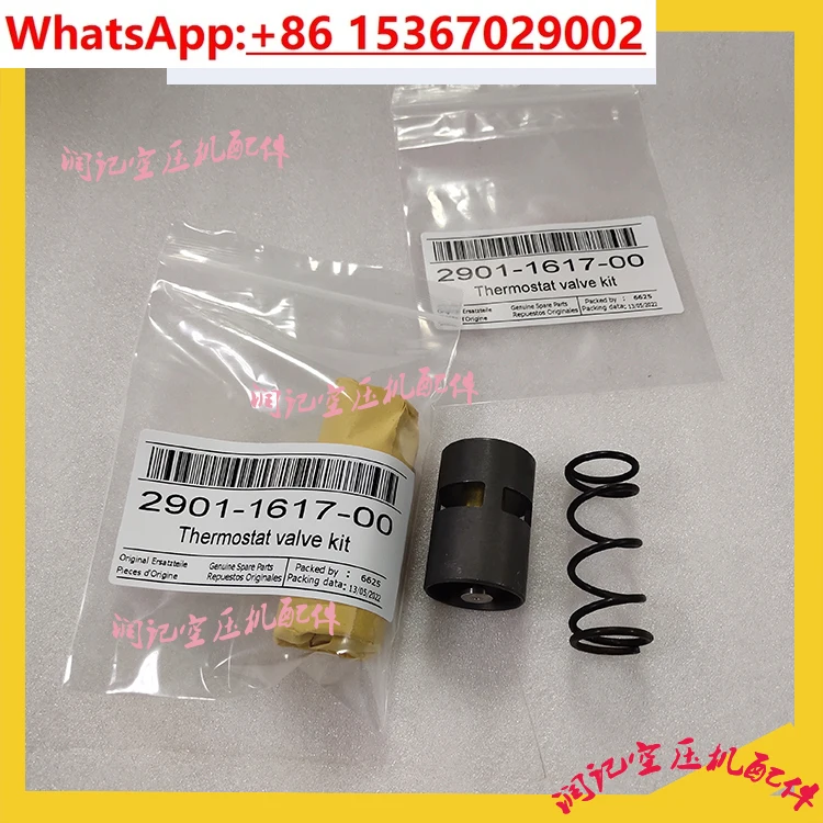 Atlas air compressor parts 2901161700/2901161600 thermostatic valve maintenance package
Atlas air compressor parts 2901161700/2901161600 thermostatic valve maintenance package