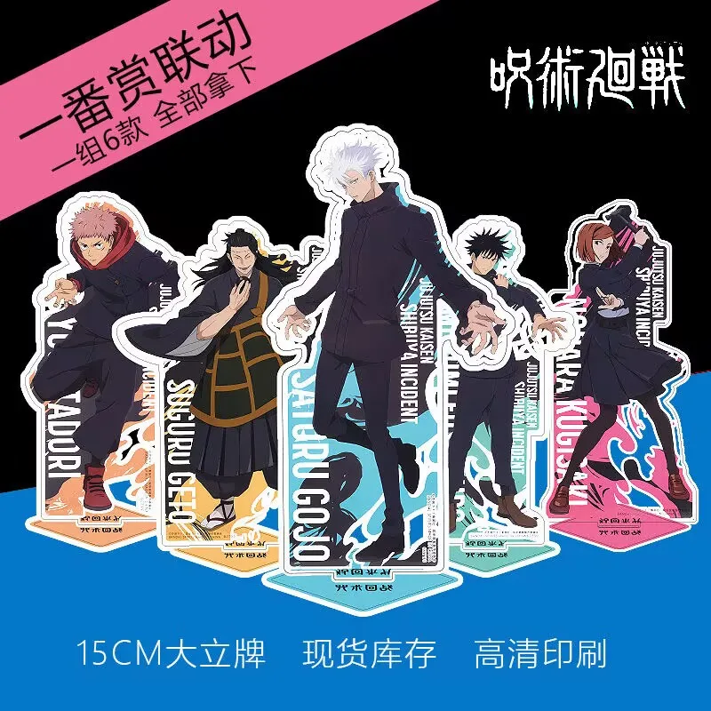 Супер крутое акриловое украшение для рабочего стола «Джу-дзюцу Кайсен» с аниме «Сатору Годзё» представляет собой подарок друзьям. Стоящий знак.
Супер крутое акриловое украшение для рабочего стола «Джу-дзюцу Кайсен» с аниме «Сатору Годзё» представляет собой подарок друзьям. Стоящий знак.