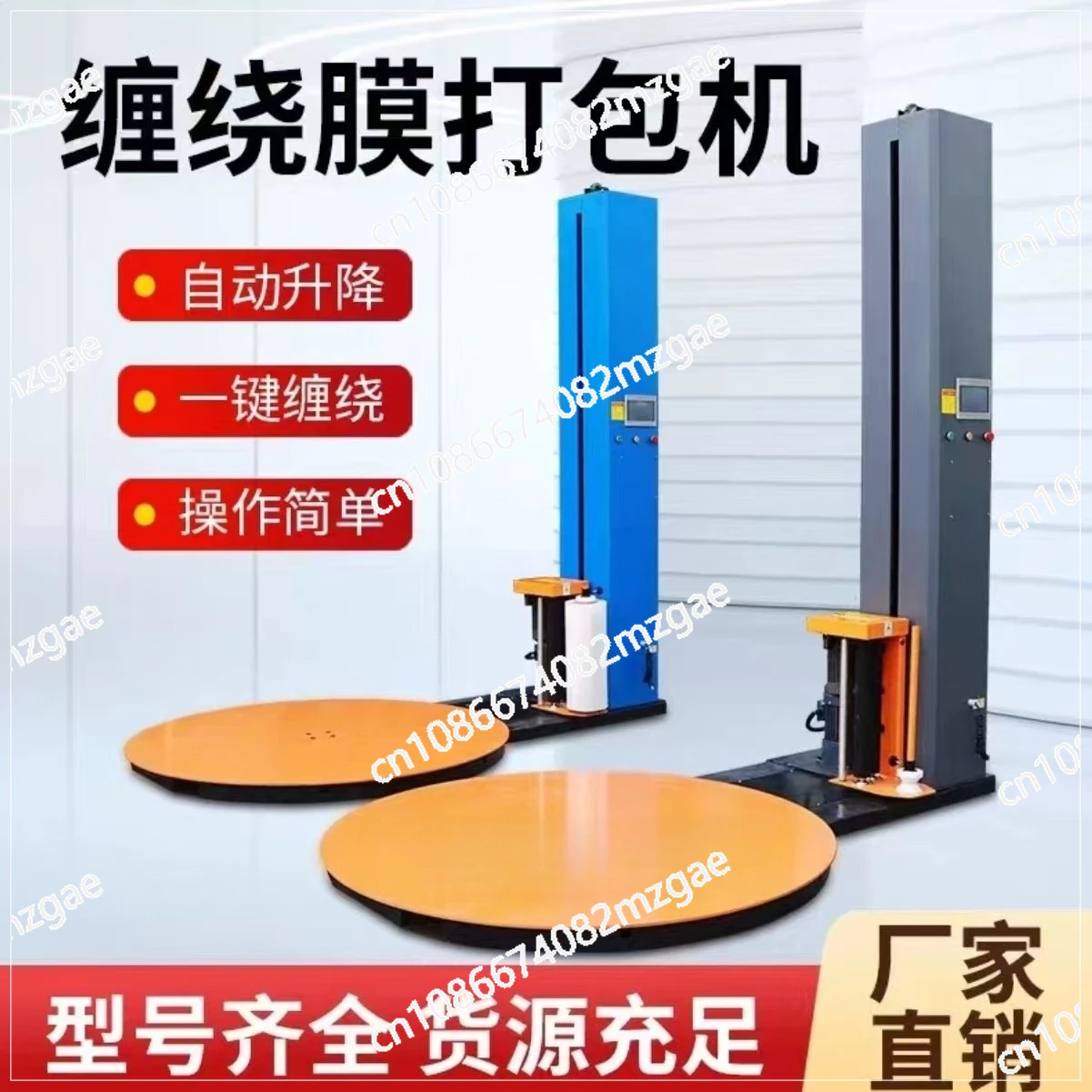 Automatic Winding Machine Pre-stretching Winding Film Baler Tray Wrapping Machine Automatic Wrapping Machine
Automatic Winding Machine Pre-stretching Winding Film Baler Tray Wrapping Machine Automatic Wrapping Machine