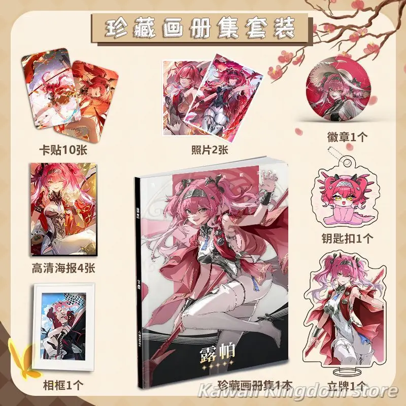 Wuthering Waves Lupa Cosplay Photobook Poster Acrylic Stand Card Keychain Badge Gift Box Set As Gift for Friend Anime Cosplay
Wuthering Waves Lupa Cosplay Photobook Poster Acrylic Stand Card Keychain Badge Gift Box Set As Gift for Friend Anime Cosplay