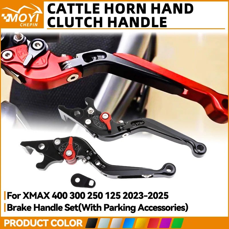 For Yamaha XMAX300/250/125/400 XMAX 300 2023 2024 2025 Brake Cluth Lever Set Folding Handle Levers xmax Motorcycle Accessories
For Yamaha XMAX300/250/125/400 XMAX 300 2023 2024 2025 Brake Cluth Lever Set Folding Handle Levers xmax Motorcycle Accessories