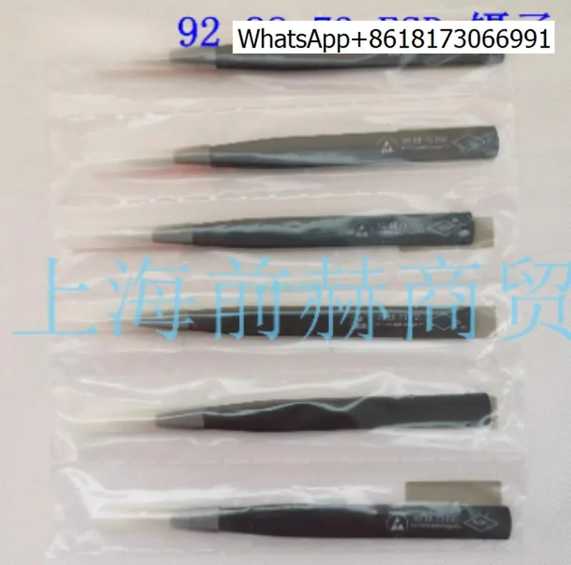 Germany 92 88 73 ESD anti-static tweezers transverse tooth pattern rectangular pointed tweezers clip 1pcs
Germany 92 88 73 ESD anti-static tweezers transverse tooth pattern rectangular pointed tweezers clip 1pcs
