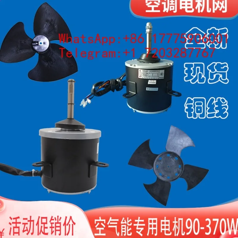 Heat pump air energy water heater cooling fan motor YDK370-6G04 YDK250-6YDK139YDK140
Heat pump air energy water heater cooling fan motor YDK370-6G04 YDK250-6YDK139YDK140
