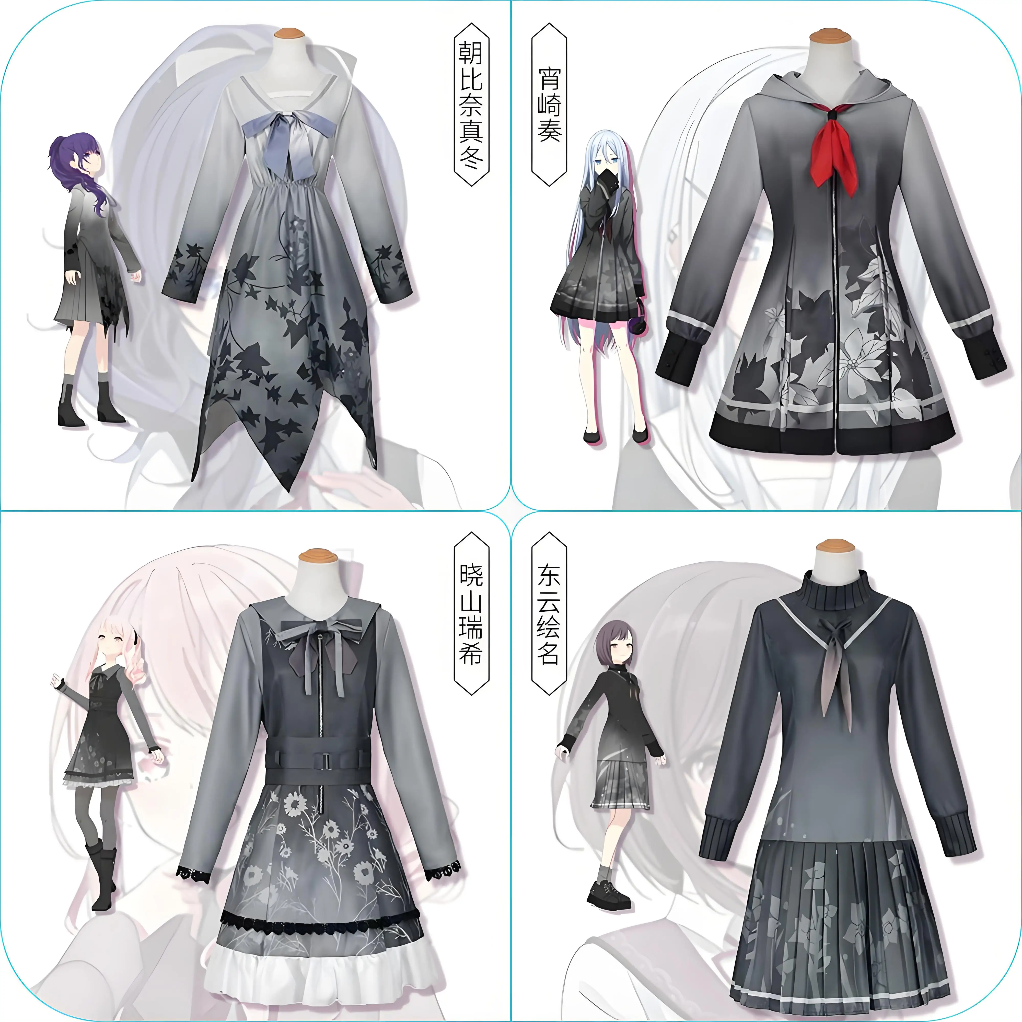 Piano Mondiale Yoshizaki Suono Yunpai Cos Dress Daily Set anime Idol Virtuale Anime Costume
Piano Mondiale Yoshizaki Suono Yunpai Cos Dress Daily Set anime Idol Virtuale Anime Costume