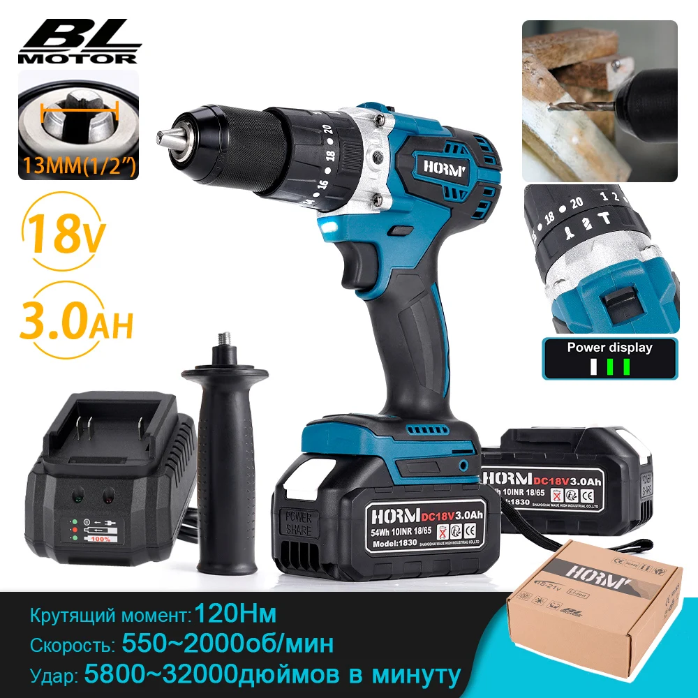 120N.m 13mm Brushless Electric Impact Drill 3 in 1 Electric Cordless Screwdriver 180N.M Torque For Makita18V Battery Power Tools
120N.m 13mm Brushless Electric Impact Drill 3 in 1 Electric Cordless Screwdriver 180N.M Torque For Makita18V Battery Power Tools