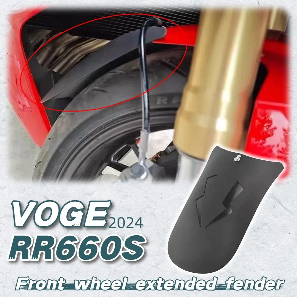 Applicable to the 2024 VOGE RR660S modified front wheel extended fender non-destructive installation extended front fender
Applicable to the 2024 VOGE RR660S modified front wheel extended fender non-destructive installation extended front fender